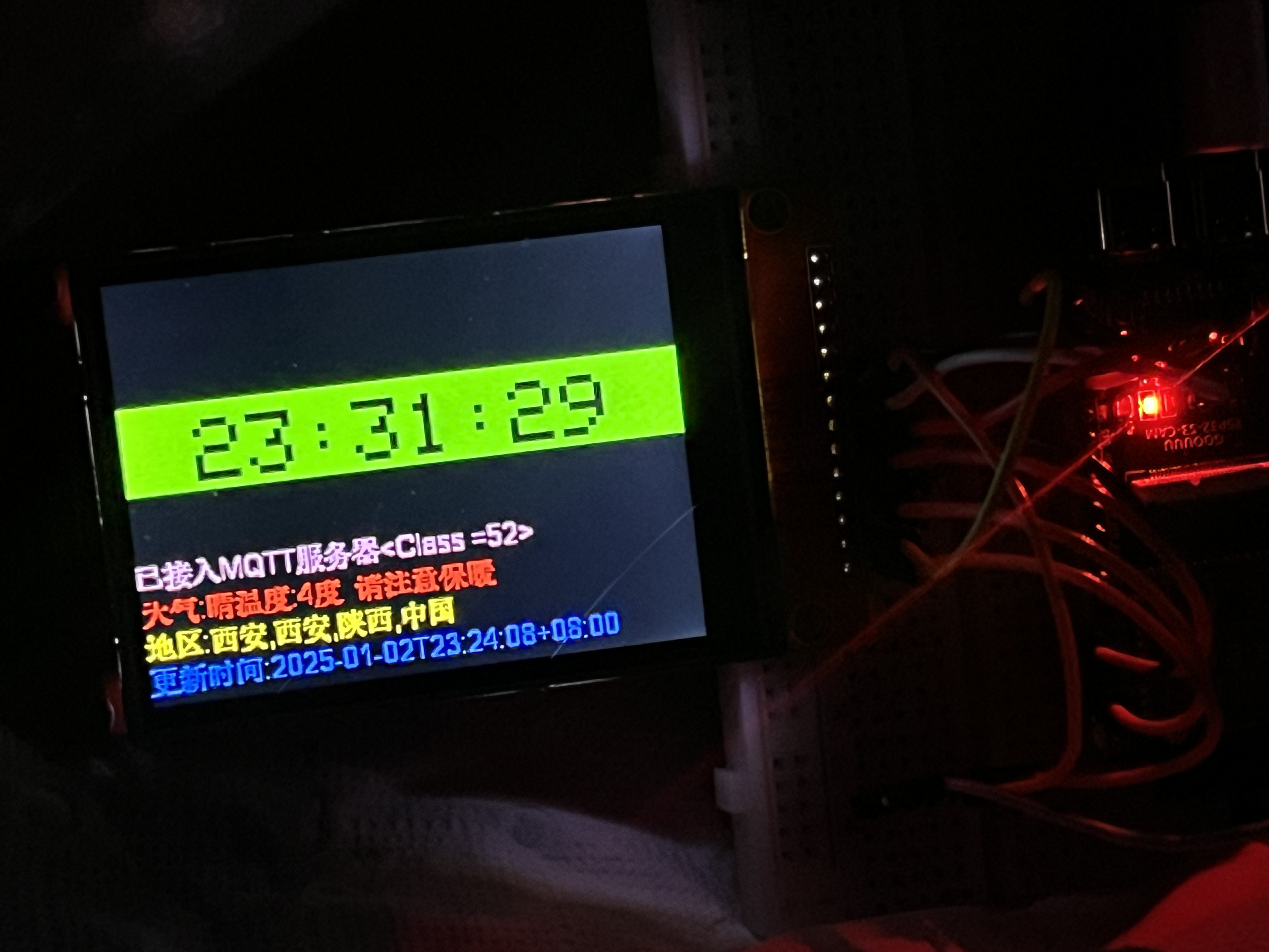 基于esp32s3的物联网桌面扩展坞