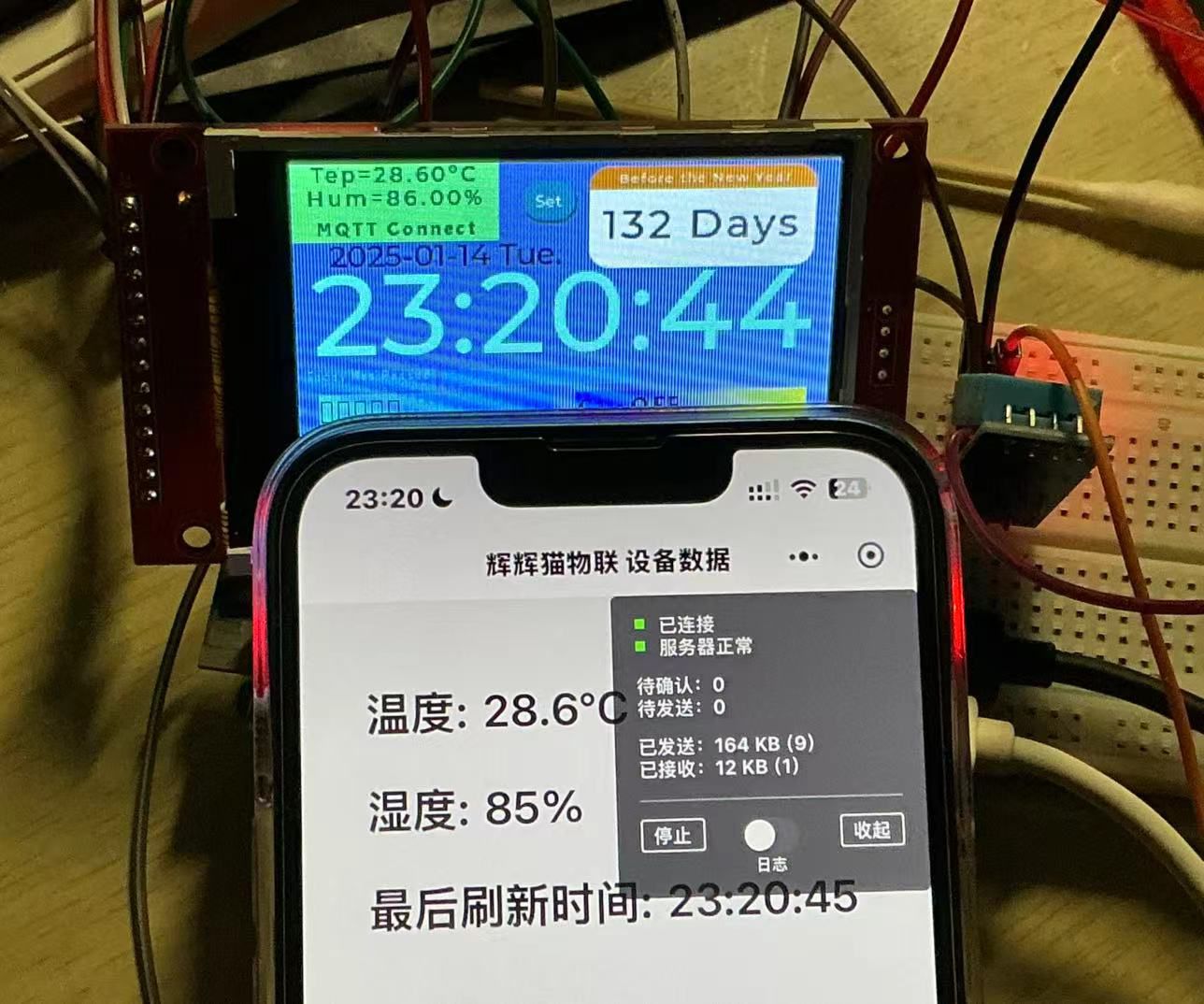 基于esp32s3的物联网桌面扩展坞